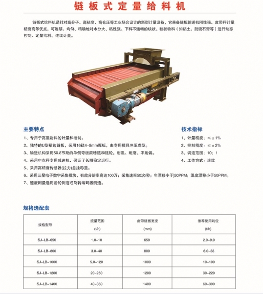 濰坊三聚機電設(shè)備有限公司